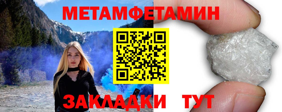 АМФЕТАМИН Розовый  Вход с VPN  Амфетамин  Амфетамин  Томск 