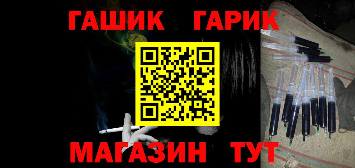 ГАШИШ 40% ТГК  Вход с VPN  Томск 
