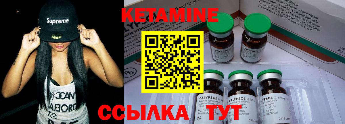 Кетамин VHQ  гидра онион  нарко площадка формула  Томск  Вход с VPN  КЕТАМИН ketamine 