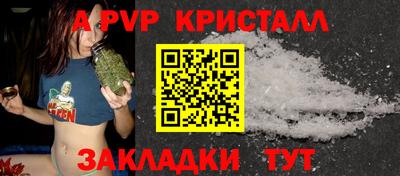марихуана Новодвинск