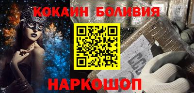 гашиш Обь