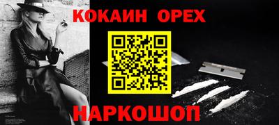 стаф Нягань