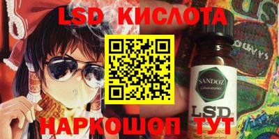 гашиш Обь