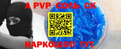 гашиш Обь