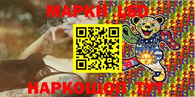 марихуана Новодвинск