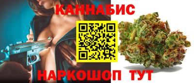 гашиш Обь