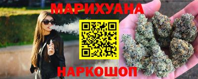 марихуана Новодвинск