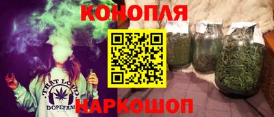 гашиш Обь
