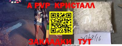 Альфа ПВП Обнинск