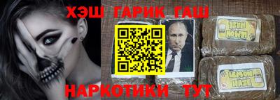 Альфа ПВП Обнинск