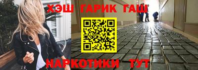 гашиш Обь