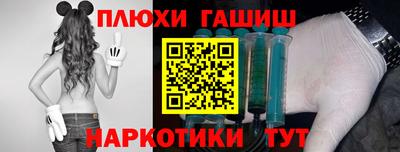 метадон Новокубанск