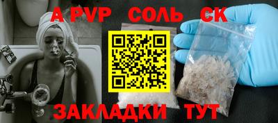 гашиш Обь