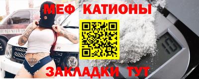 стаф Нягань
