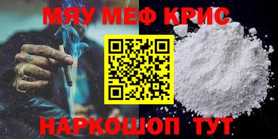 стаф Нягань