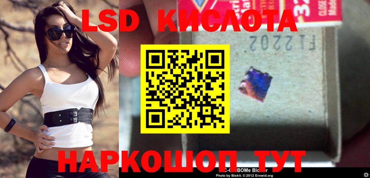 Томск    tor  Лсд 25 экстази кислота  Вход с VPN  Лсд 25 экстази ecstasy 