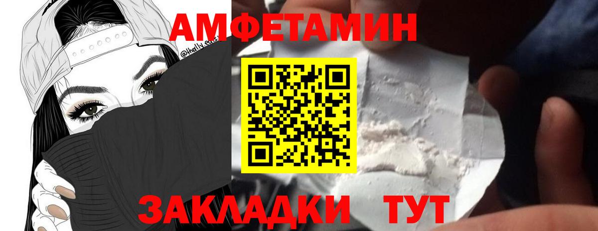 Метамфетамин  Вход с VPN  Томск  Первитин Methamphetamine 
