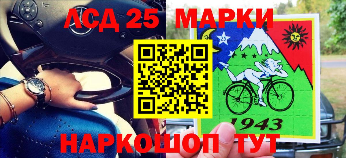 Марки NBOMe 1500мкг  Марки NBOMe 1500мкг  Вход с VPN  Марки NBOMe  Томск 