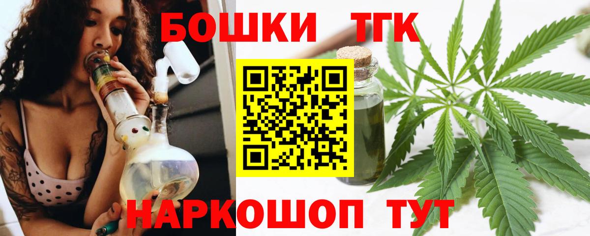 Экстази  МАРИХУАНА  A-PVP СК   Мефедрон кристаллы  Томск  COCAIN  Вход с VPN  Кетамин 